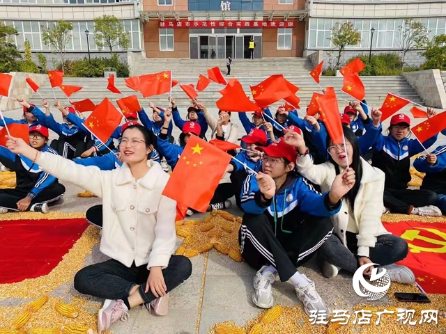 駐馬店第十八中學(xué)開展“傳承紅色基因，做新時(shí)代好少年”主題實(shí)踐活動