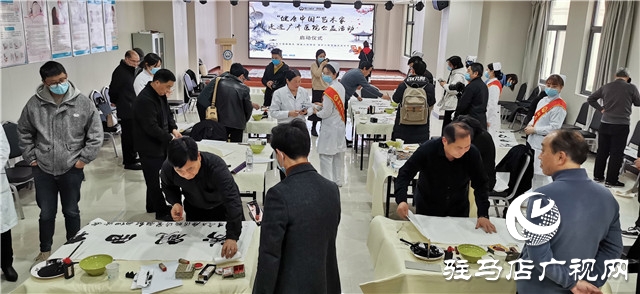 書畫及攝影藝術(shù)家走進(jìn)駐馬店廣濟(jì)醫(yī)院開展公益創(chuàng)作活動