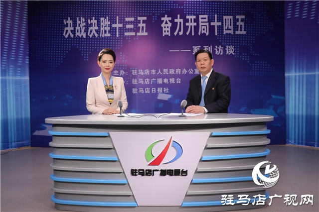 正陽縣縣長王東征:搶抓機(jī)遇開新局 改善民生促發(fā)展