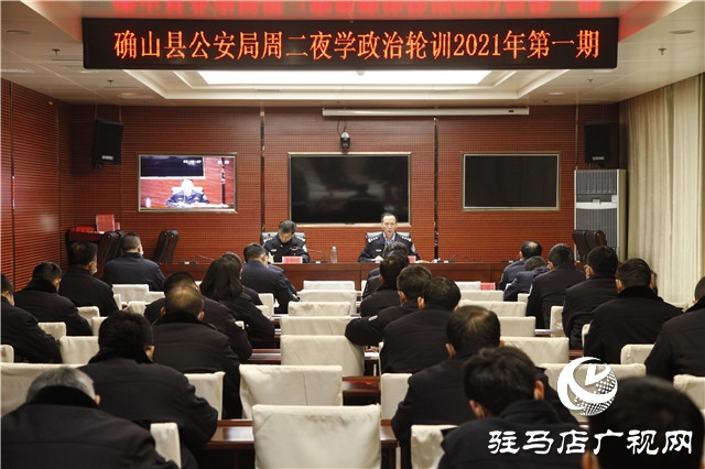 確山縣公安局2021年度“小夜?！遍_課啦！