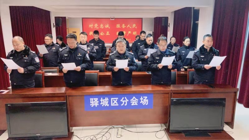 駐馬店市公安局驛城分局開展各項(xiàng)活動迎接首個&ldquo;中國人民警察節(jié)&rdquo;