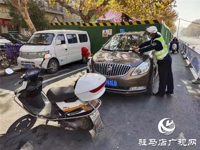 走近你，才能更懂你  驛城交警致敬第一個人民警察節(jié)