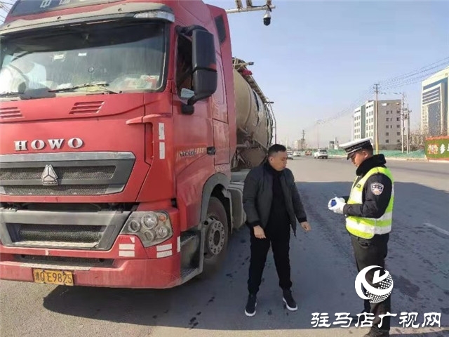 走近你，才能更懂你  驛城交警致敬第一個人民警察節(jié)