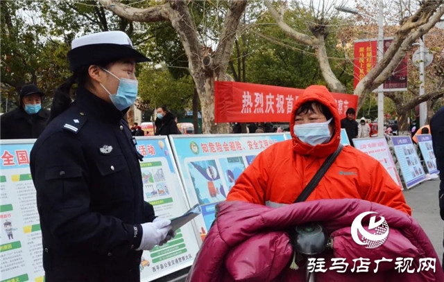 西平縣公安局舉行慶祝中國人民警察節(jié)升旗儀式暨110宣傳日活動