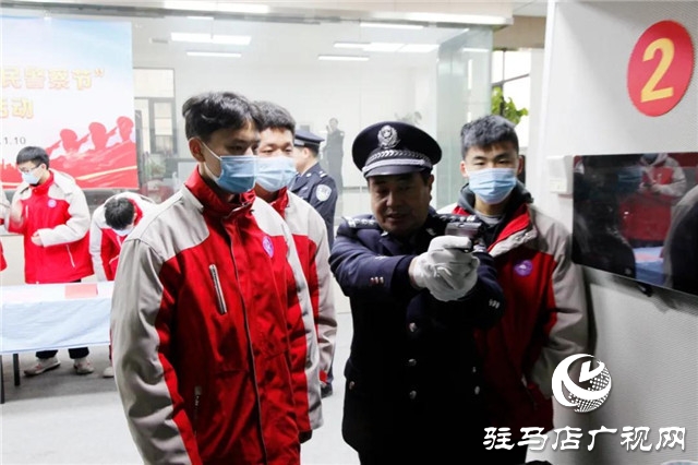 110警察節(jié) | 確山縣公安局舉行首屆人民警察節(jié)慶?；顒? width=