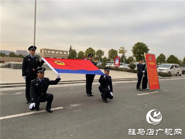 110警察節(jié) | 確山縣公安局舉行首屆人民警察節(jié)慶?；顒? width=