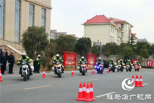 110警察節(jié) | 確山縣公安局舉行首屆人民警察節(jié)慶?；顒? width=