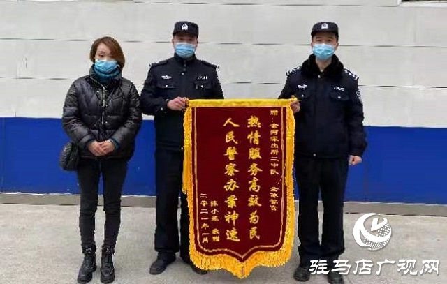 市公安局經(jīng)濟開發(fā)區(qū)分局:群眾利益無小事 失而復得暖民心
