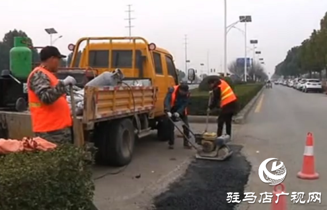 駐馬店：路面大坑有危險(xiǎn) &ldquo;12345&rdquo;現(xiàn)場(chǎng)解民患