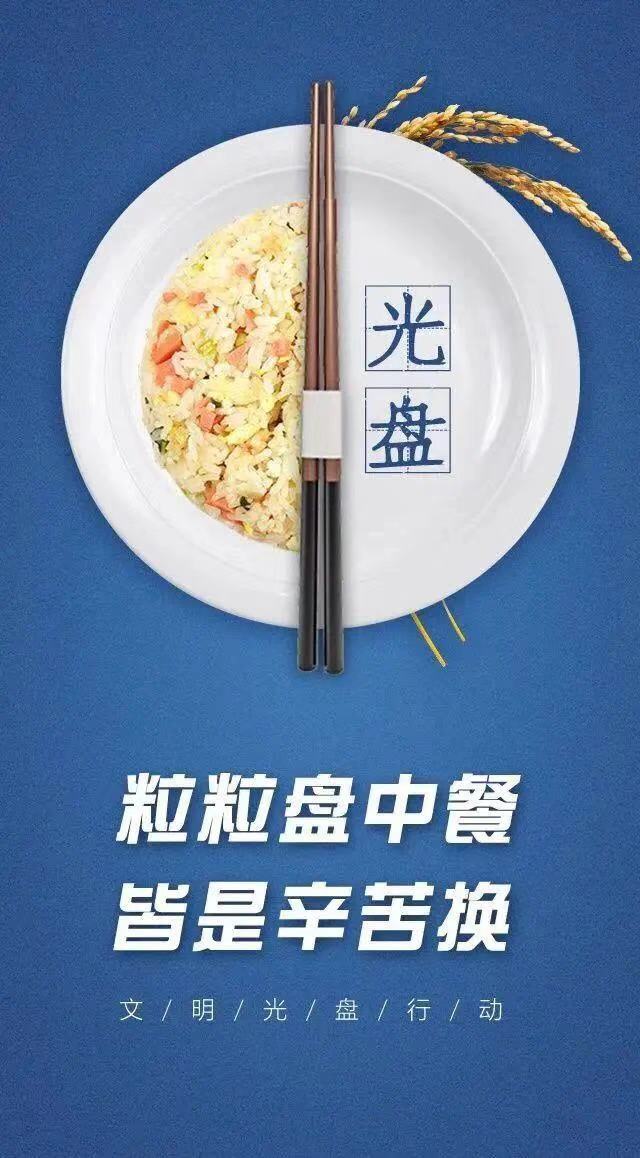 駐馬店市消費(fèi)者協(xié)會(huì)發(fā)布春節(jié)消費(fèi)提醒