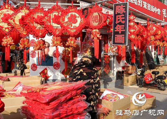 駐馬店:張燈結彩年味濃 年貨市場迎春忙
