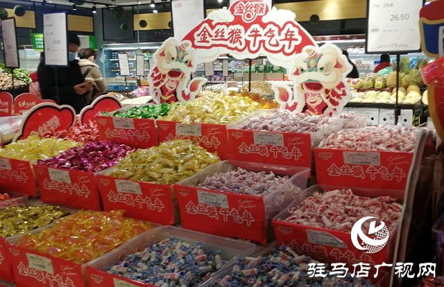 駐馬店:張燈結彩年味濃 年貨市場迎春忙