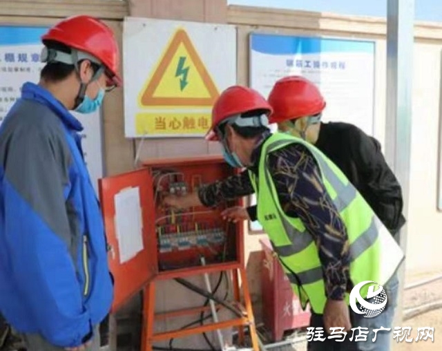 中國一冶:開展安全大排查 確保安全度新春