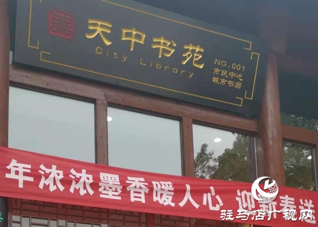 春聯(lián)送福暖人心 濃濃墨香迎新春