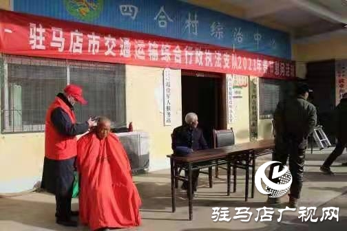 駐馬店交通運(yùn)輸綜合行政執(zhí)法支隊(duì)開展“迎新春、獻(xiàn)愛心”慰問活動(dòng)