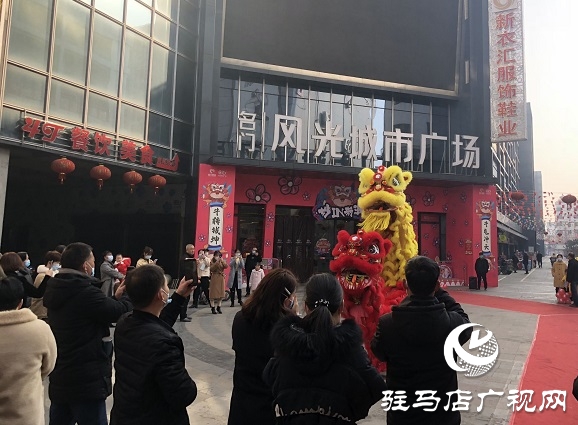 駐馬店驛城區(qū):喜氣洋洋過大年 舞獅活動迎新春=