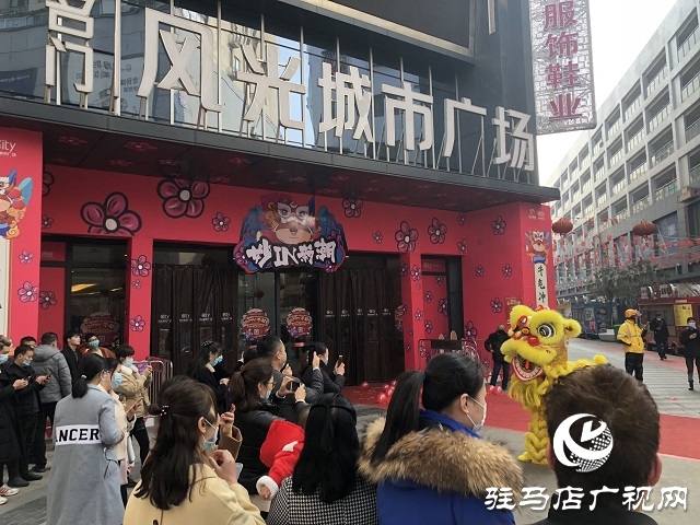 駐馬店驛城區(qū):喜氣洋洋過大年 舞獅活動迎新春=