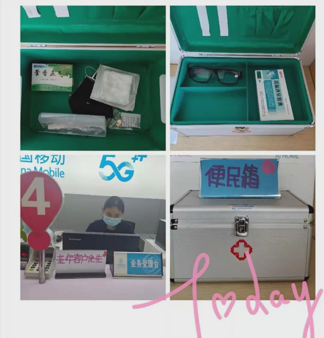 銀發(fā)暖心！駐馬店移動(dòng)&ldquo;銀發(fā)暖心服務(wù)&rdquo;在行動(dòng)