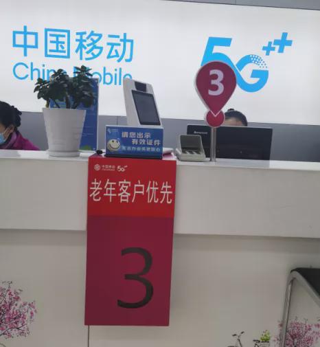 銀發(fā)暖心！駐馬店移動(dòng)&ldquo;銀發(fā)暖心服務(wù)&rdquo;在行動(dòng)