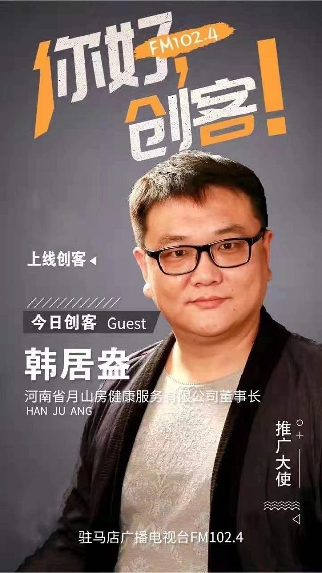 持續(xù)優(yōu)化營商環(huán)境 推動(dòng)新興產(chǎn)業(yè)發(fā)展