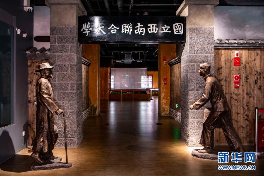  奮斗百年路 啟航新征程丨隱秘而光榮——探尋西南聯(lián)大地下黨往事