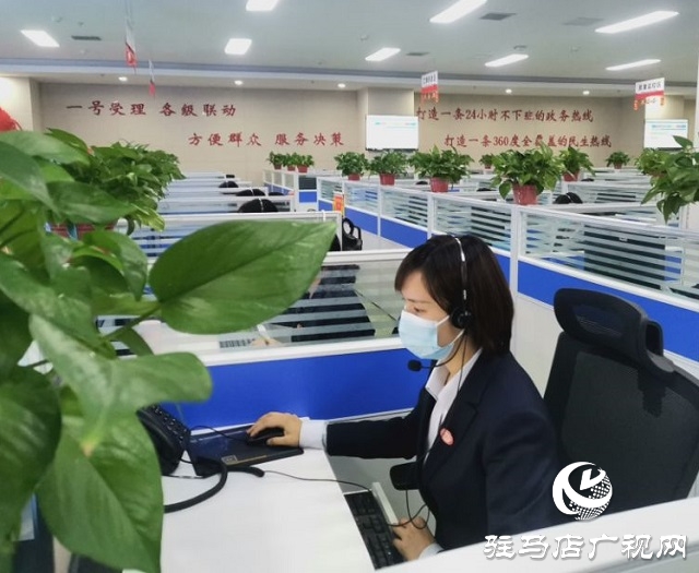 駐馬店市12345政務服務便民熱線榮獲“全國巾幗文明崗”