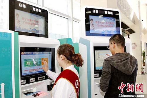 門(mén)診費(fèi)用異地報(bào)銷(xiāo)何時(shí)解決？中新社記者替你問(wèn)了總理