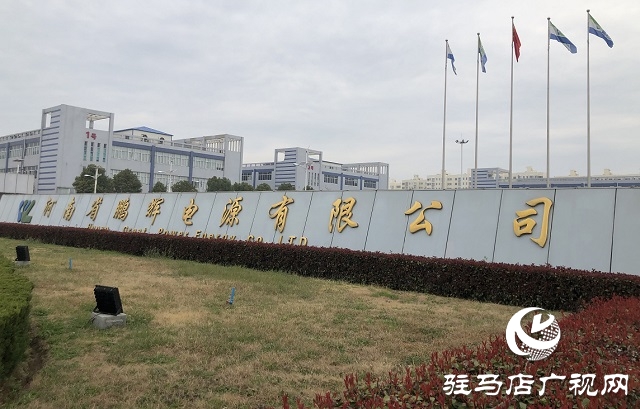 駐馬店：&ldquo;從大處著眼 從細(xì)節(jié)著手&rdquo;優(yōu)化營(yíng)商環(huán)境