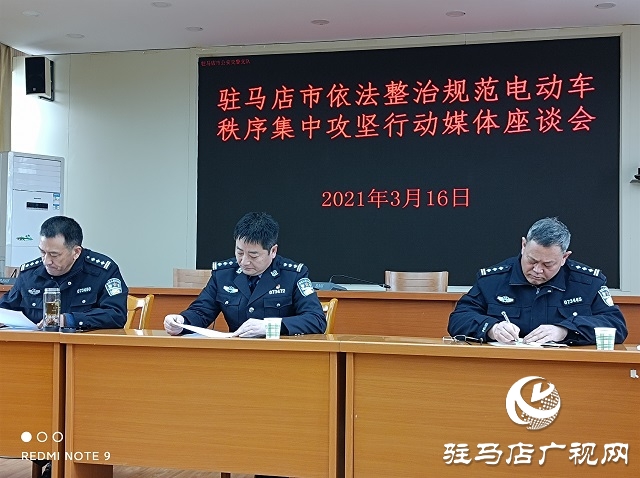 駐馬店中心城區(qū)將開展摩托車，電動車通行秩序集中整治行動