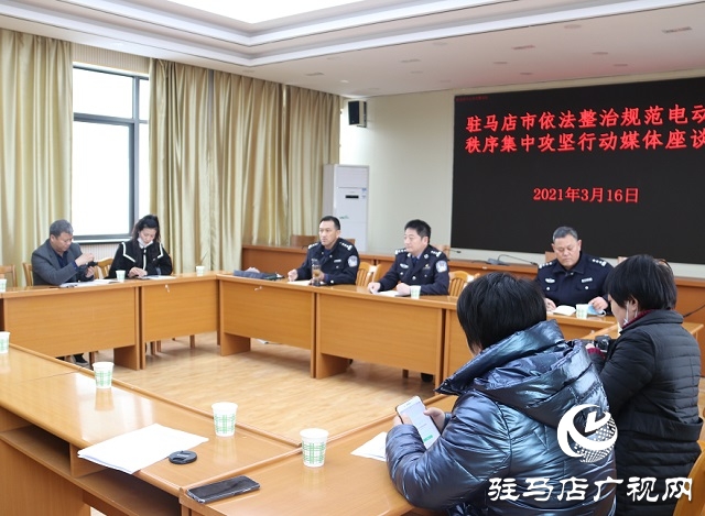 駐馬店中心城區(qū)將開展摩托車，電動車通行秩序集中整治行動