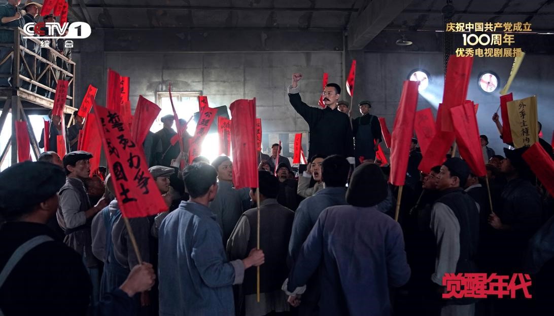《覺醒年代》出圈紅色影視如何引發(fā)年輕觀眾共鳴？