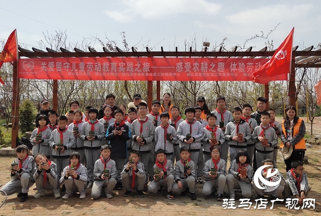 關(guān)愛(ài)留守兒童 傳遞社會(huì)溫暖