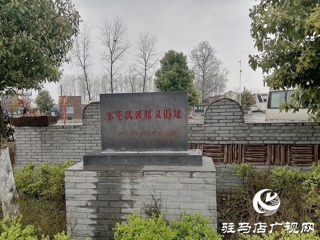“不忘初心 尋訪紅色足跡”系列報(bào)道——驛城區(qū)水屯村篇:村史館里“微觀”革命史