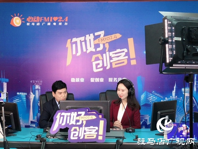 【圖文＋視頻】駐馬店口腔醫(yī)院院長沈永勝做客《你好，創(chuàng)客》