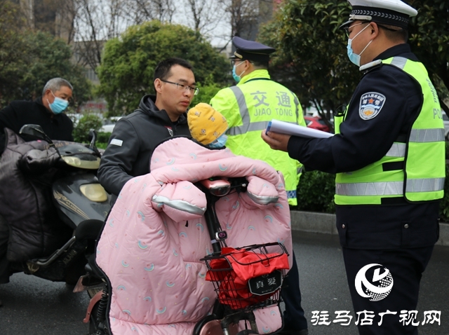 駐馬店市中心城區(qū)電動車整治第一天，有人被罰！