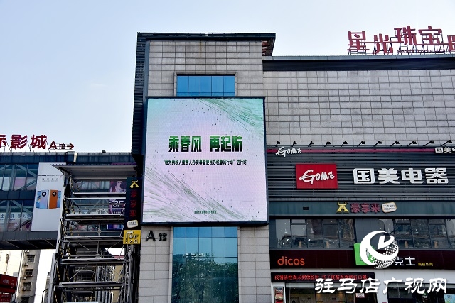 開發(fā)區(qū)稅務(wù)局開展稅法宣傳活動