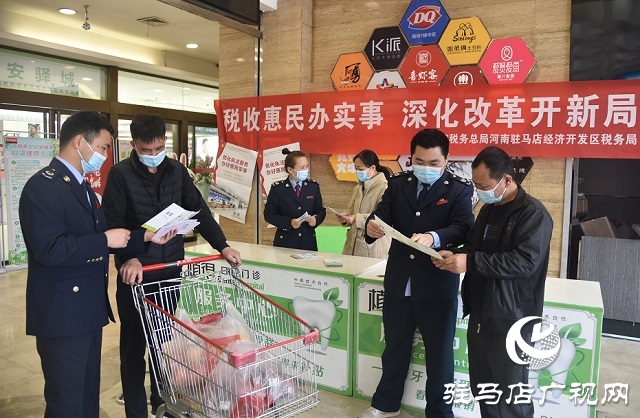 開發(fā)區(qū)稅務(wù)局開展稅法宣傳活動