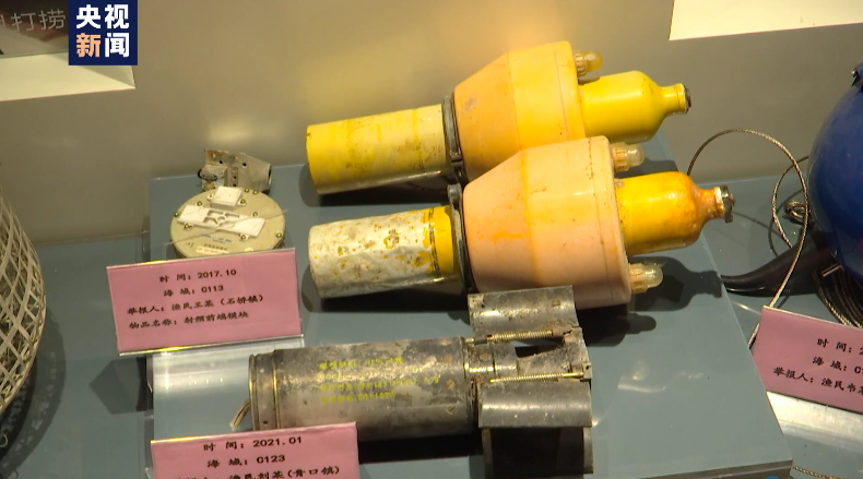 水下有“魚”！漁民打魚撈獲不明物體 竟是境外間諜竊密裝置