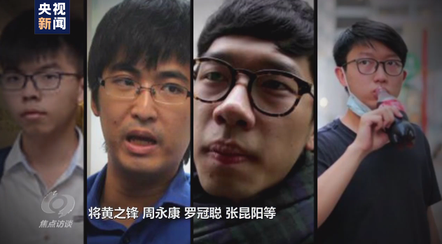 焦點訪談丨吃著中國飯砸中國碗！起底“雙面人”李亨利