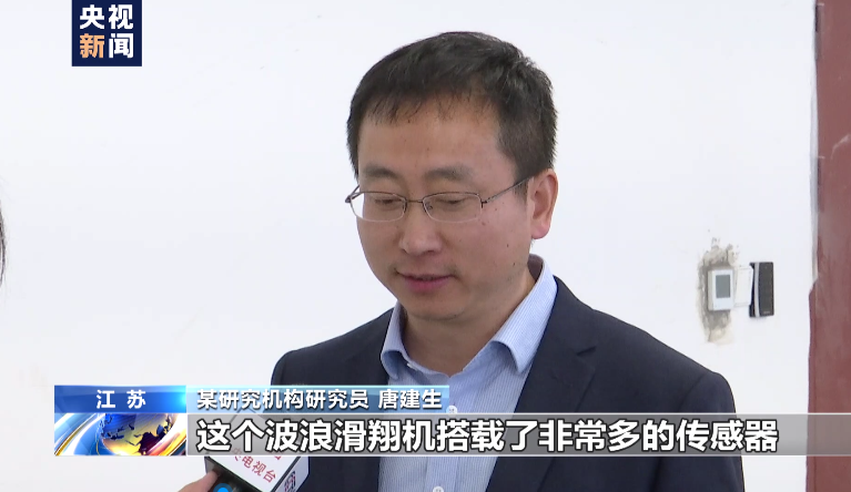 水下有“魚”！漁民打魚撈獲不明物體 竟是境外間諜竊密裝置