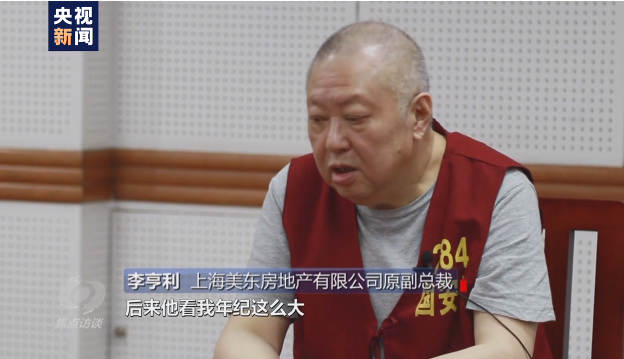 焦點訪談丨吃著中國飯砸中國碗！起底“雙面人”李亨利