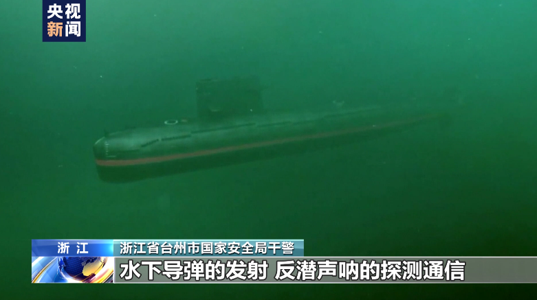 水下有“魚”！漁民打魚撈獲不明物體 竟是境外間諜竊密裝置