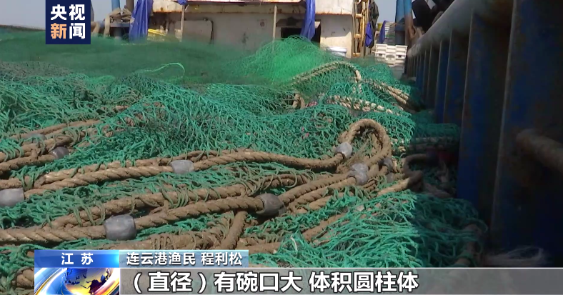 水下有“魚”！漁民打魚撈獲不明物體 竟是境外間諜竊密裝置