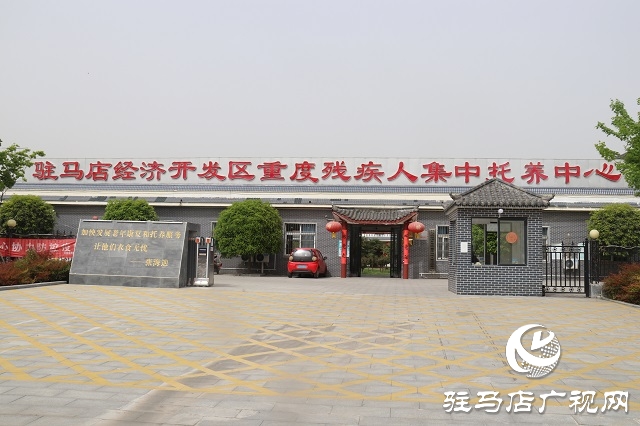 見證小康時代，讓殘疾人士活出精彩人生