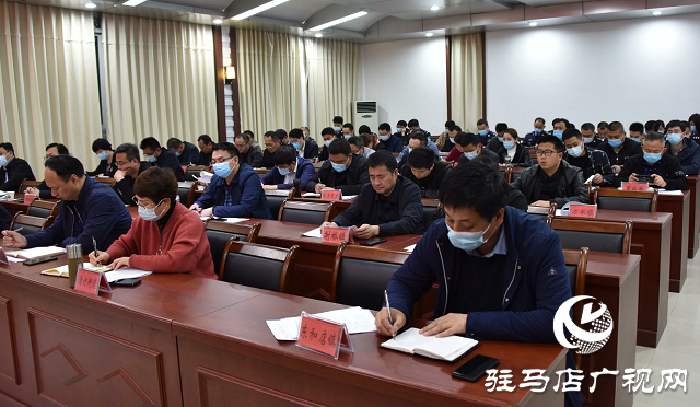 平輿縣召開(kāi)打擊治理電信網(wǎng)絡(luò)新型違法犯罪工作聯(lián)席會(huì)議