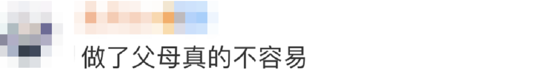 凌晨，他光腿赤腳沖進(jìn)醫(yī)院&hellip;&hellip;