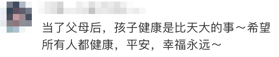 凌晨，他光腿赤腳沖進(jìn)醫(yī)院&hellip;&hellip;