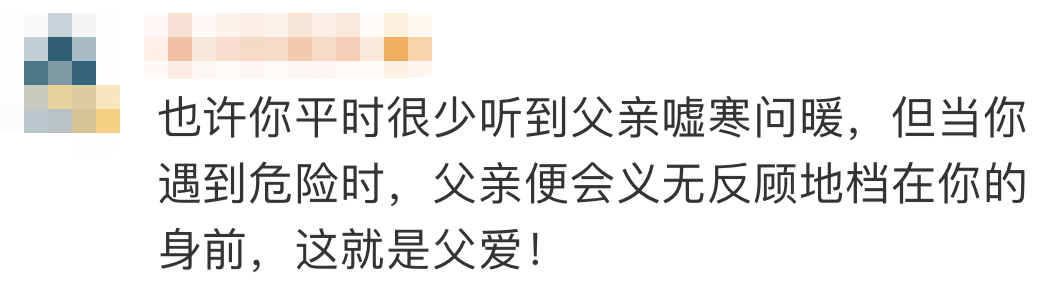 凌晨，他光腿赤腳沖進(jìn)醫(yī)院&hellip;&hellip;