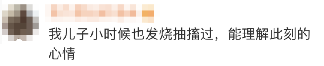 凌晨，他光腿赤腳沖進(jìn)醫(yī)院&hellip;&hellip;