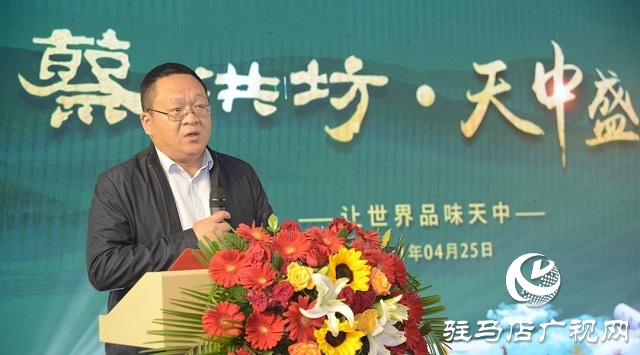 蔡酒文化行&ldquo;蔡洪坊&middot;天中盛宴&rdquo;走進(jìn)車輿文化之鄉(xiāng)平輿縣